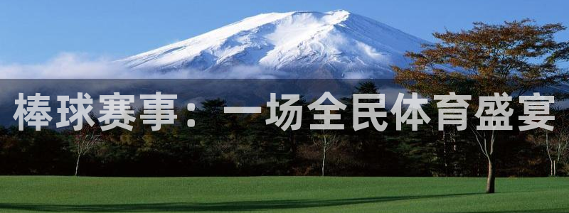 壹号平台赢三万能提现吗