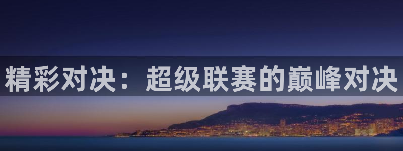 壹号平台下载官方网站